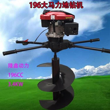 亿恩QL020大功率四冲程地钻机汽油动力打孔种植多功能机